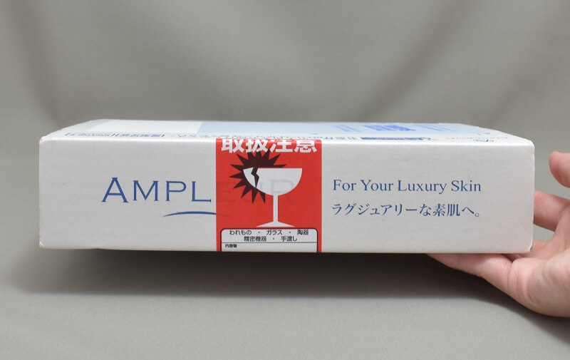 アンプルールラグジュアリーホワイトトライアルセットの佐川急便の箱には「ラグジュアリーな素肌へ」って書いてある