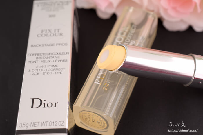 新色追加 Dior フィックス イット カラー #300 イエロー 3.5g